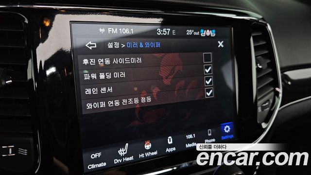 Jeep Cherokee 2020 — photo 25