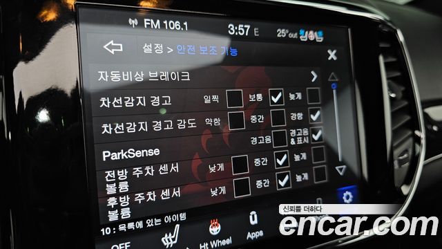 Jeep Cherokee 2020 — photo 31