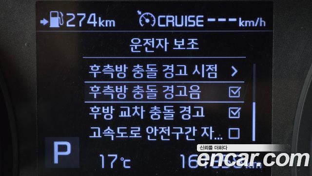 Kia Canival 2019 — photo 14