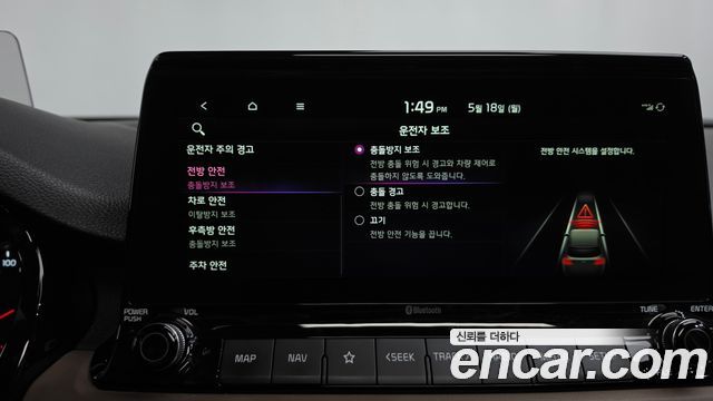 Kia Seltos 2022 — photo 32