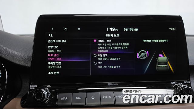 Kia Seltos 2022 — photo 33