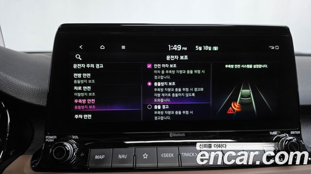 Kia Seltos 2022 — photo 34