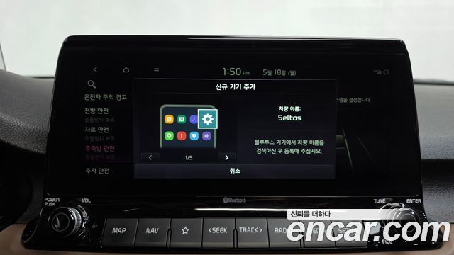 Kia Seltos 2022 — photo 35