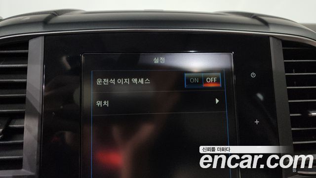 Renault Korea QM6 2020 — photo 35
