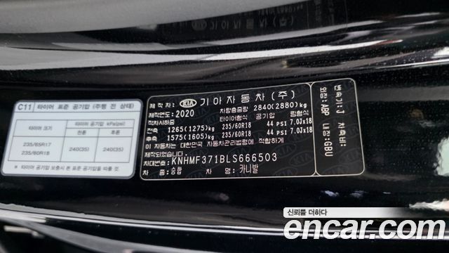 Kia Canival 2020 — photo 33