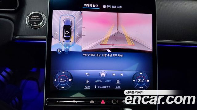 Mercedes-Benz S-Class 2026 — photo 16