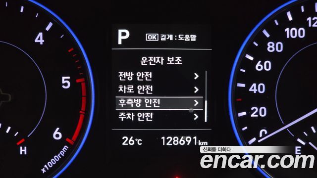 Hyundai Palisade 2021 — photo 17