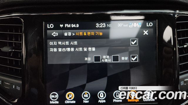 Jeep Cherokee 2021 — photo 30