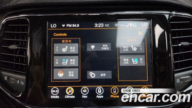 Jeep Cherokee 2021 — photo 32