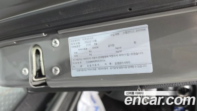 Jeep Wrangler 2023 — photo 30