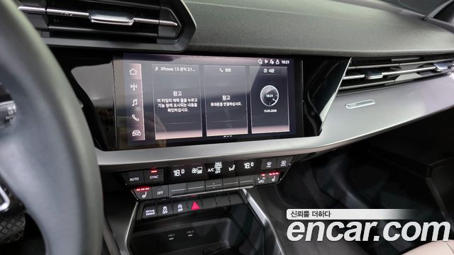Audi A3 2023 — photo 21
