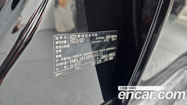 Hyundai Sonata 2023 — photo 24