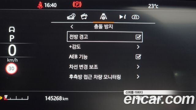 Land Rover Range Rover 2021 — photo 32