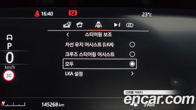 Land Rover Range Rover 2021 — photo 33