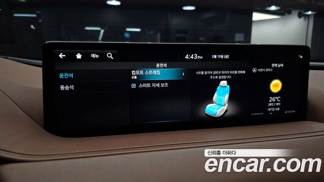 Genesis G80 2022 — photo 31