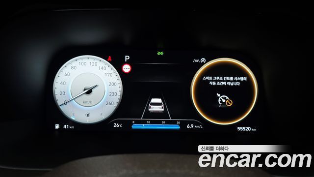 Hyundai Palisade 2024 — photo 11