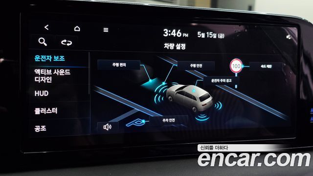 Hyundai Palisade 2024 — photo 24