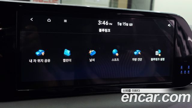 Hyundai Palisade 2024 — photo 33