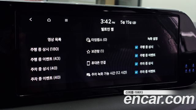 Hyundai Palisade 2024 — photo 34