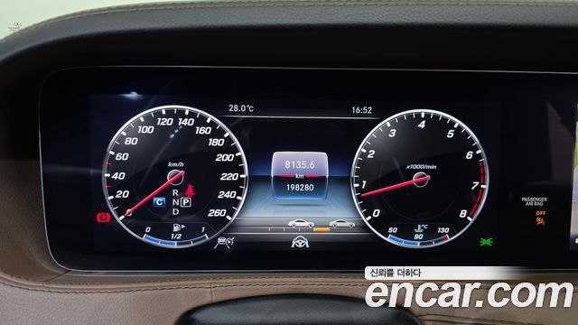 Mercedes-Benz S-Class 2019 — photo 8