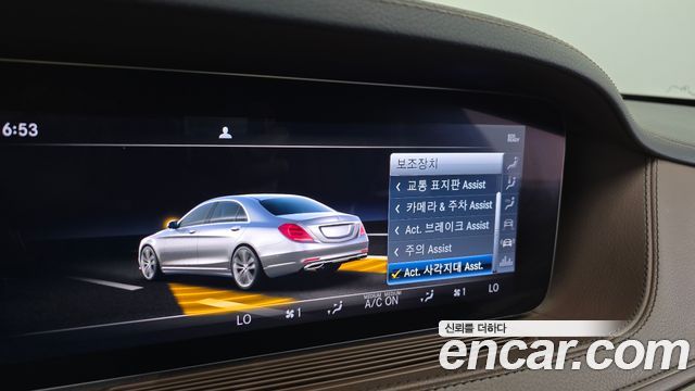 Mercedes-Benz S-Class 2019 — photo 15