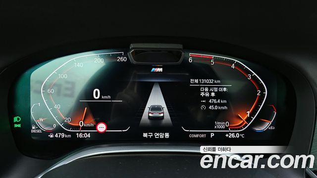 BMW 7-Series 2020 — photo 8