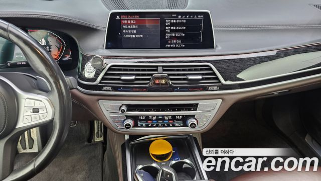 BMW 7-Series 2020 — photo 13