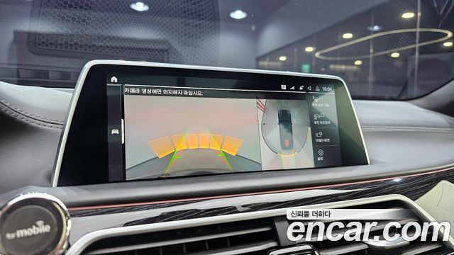BMW 7-Series 2020 — photo 14