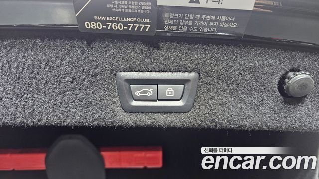 BMW 7-Series 2020 — photo 20