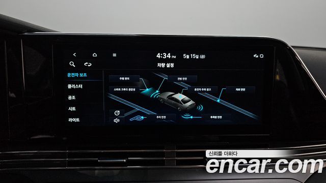 Hyundai Grandeur 2023 — photo 21