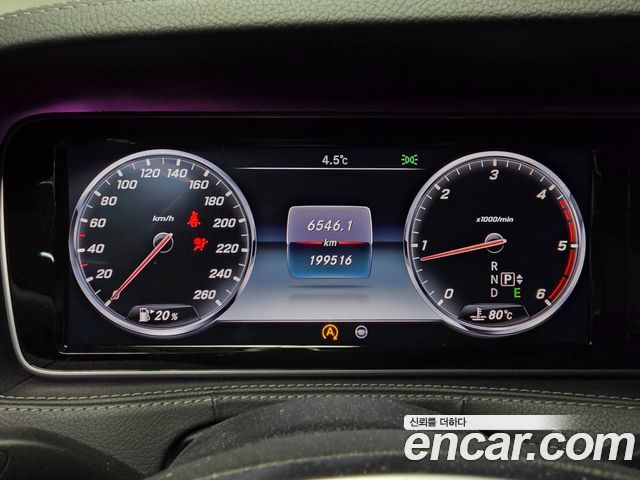 Mercedes-Benz S-Class 2015 — photo 5