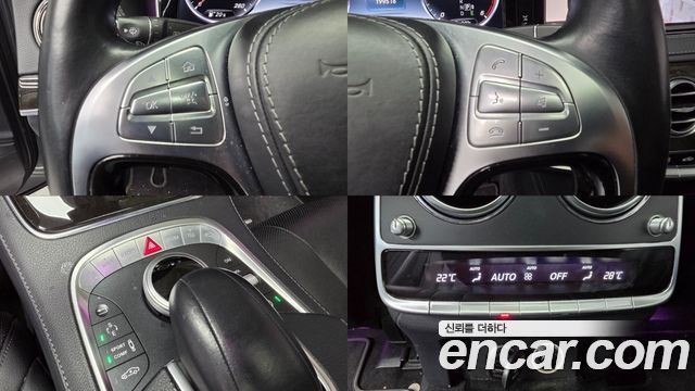 Mercedes-Benz S-Class 2015 — photo 17