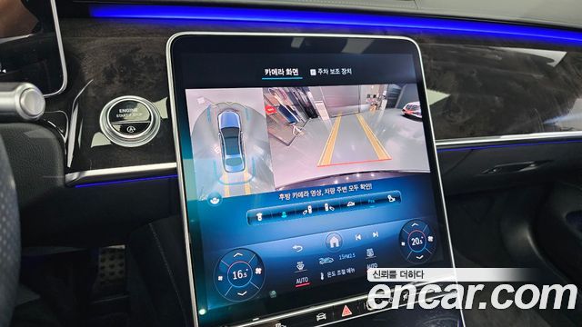 Mercedes-Benz S-Class 2021 — photo 22
