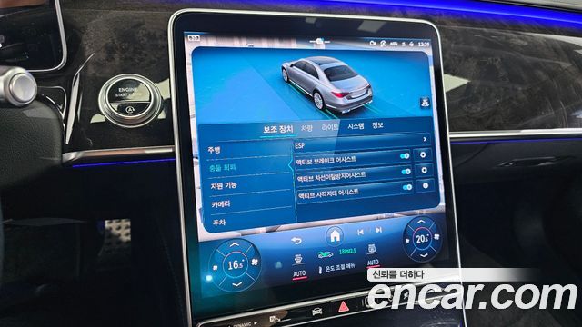 Mercedes-Benz S-Class 2021 — photo 35