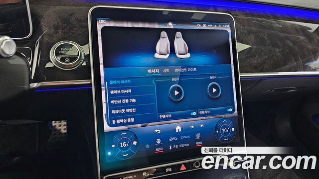 Mercedes-Benz S-Class 2021 — photo 36