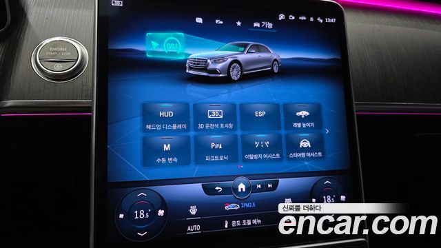 Mercedes-Benz S-Class 2022 — photo 30