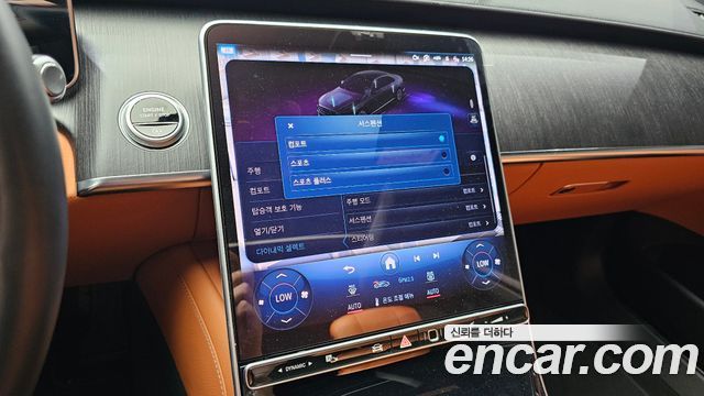 Mercedes-Benz S-Class 2022 — photo 30