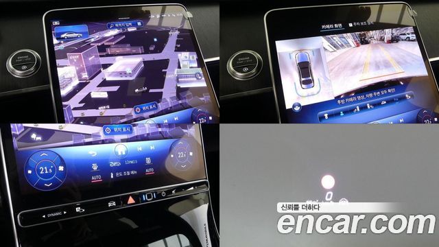 Mercedes-Benz S-Class 2021 — photo 13