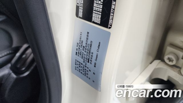 Mini Clubman 2023 — photo 25