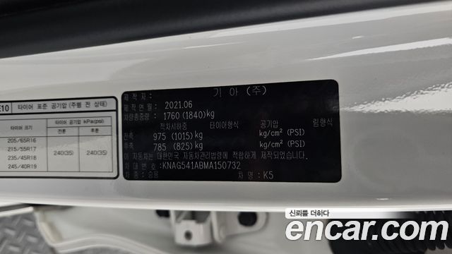 Kia K5 2021 — photo 29