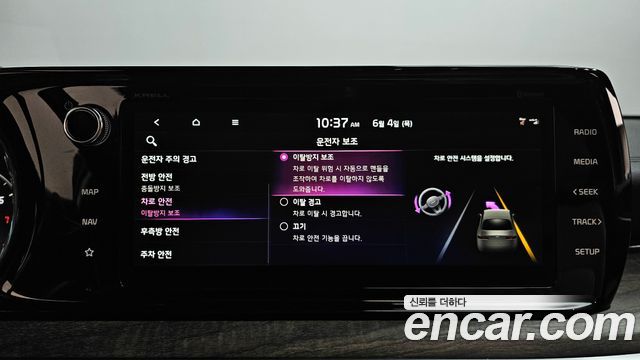 Kia K5 2021 — photo 34