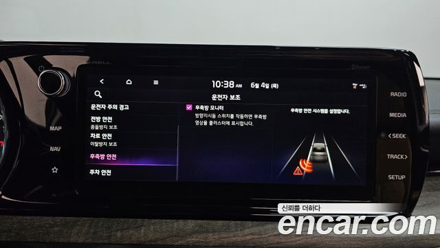 Kia K5 2021 — photo 35
