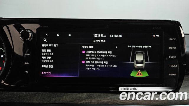 Kia K5 2021 — photo 36