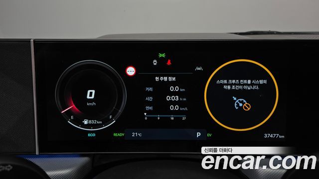 Hyundai Sonata 2024 — photo 8