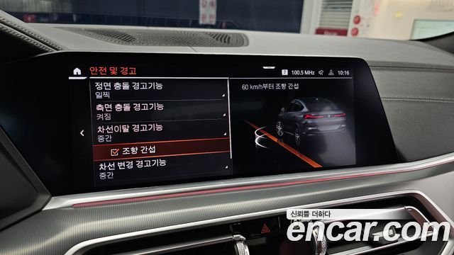 BMW X6 2021 — photo 16