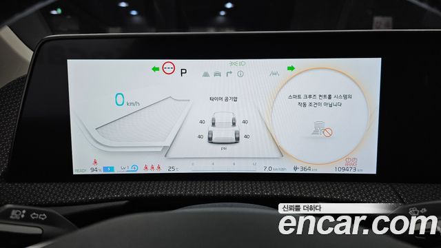 Kia EV6 2023 — photo 11