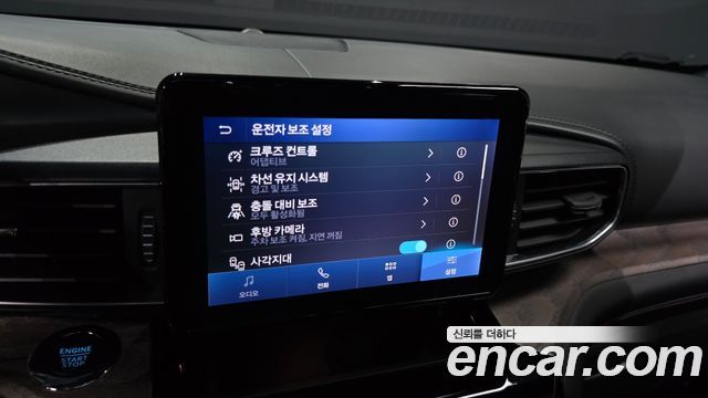 Ford Explorer 2022 — photo 17