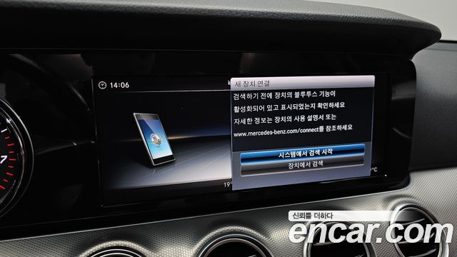 Mercedes-Benz E-Class 2018 — photo 21