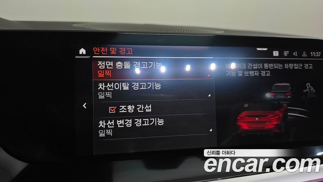 BMW Z4 2020 — photo 27