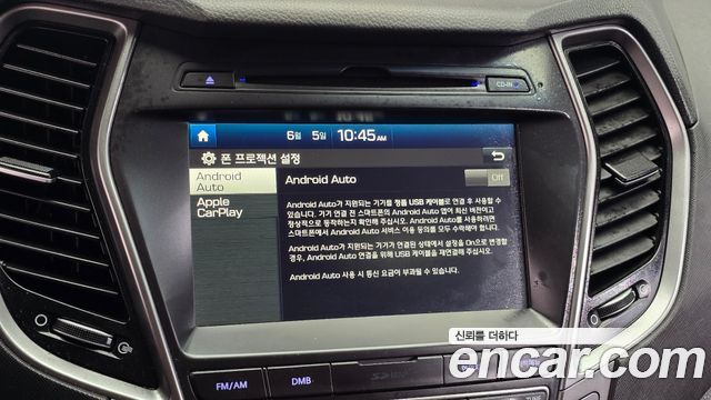 Hyundai Maxcruz 2016 — photo 22